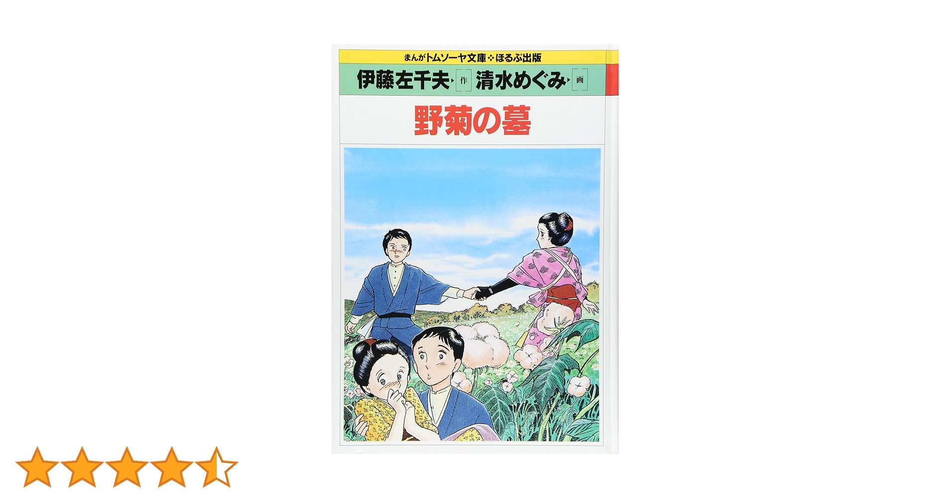 81ryVPZcgjL.jpg_BO30,255,255,